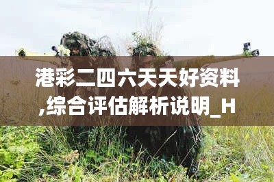 囫圇吞棗 第5頁