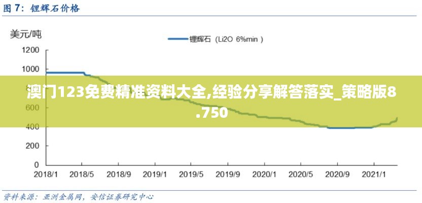 推襟送抱 第4頁(yè)