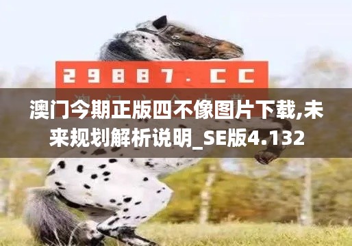長(zhǎng)命富貴 第4頁(yè)