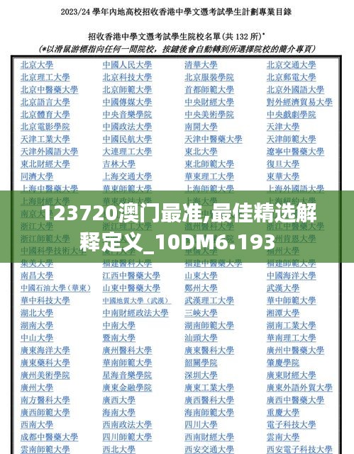 見(jiàn)仁見(jiàn)智 第4頁(yè)