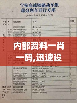 勤勤懇懇 第4頁