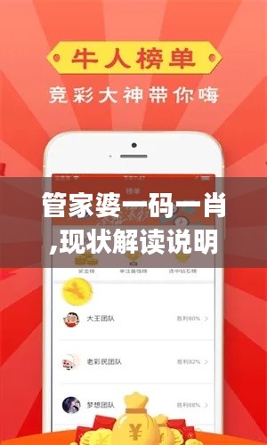 秀外慧中 第4頁
