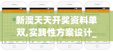 夫妻本是同林鳥 第4頁