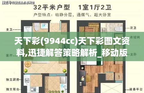 天各一方 第5頁(yè)