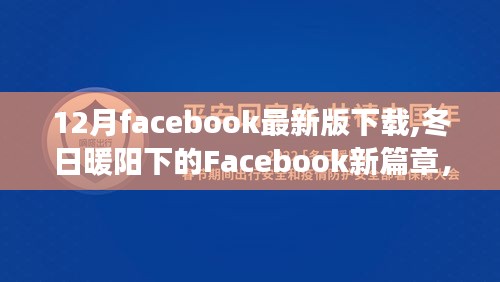 心曠神怡 第5頁