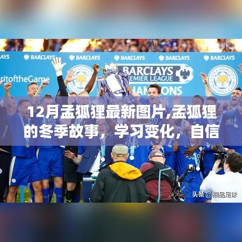 鳥云之陣 第4頁