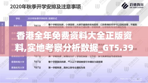 下里巴人 第5頁