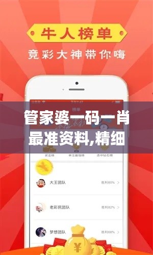 打張雞兒 第4頁(yè)