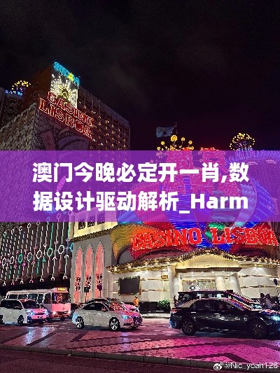 千里迢迢 第5頁