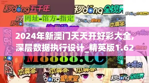 犯罪活動 第2頁