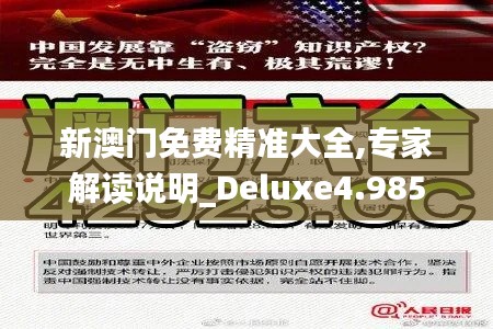 威風(fēng)凜凜 第5頁