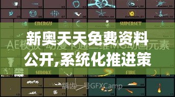 系統(tǒng)化推進(jìn)策略探討