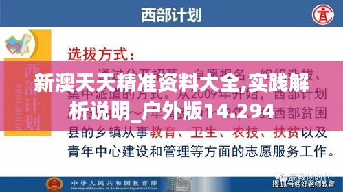 焚膏繼晷 第4頁