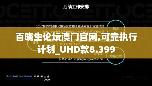 無獨(dú)有偶 第4頁