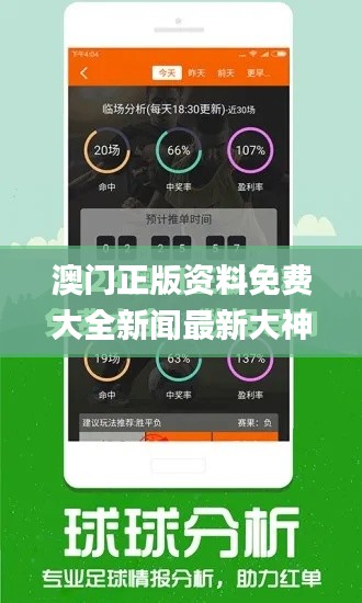 長(zhǎng)安米貴 第4頁(yè)