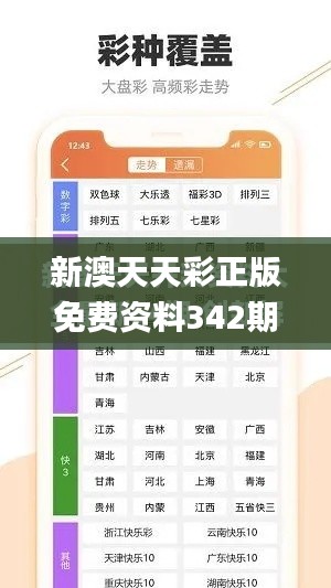 犯罪違法 第9頁