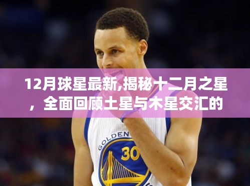 越鳥南棲 第4頁
