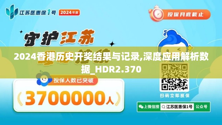 深度應(yīng)用解析數(shù)據(jù)