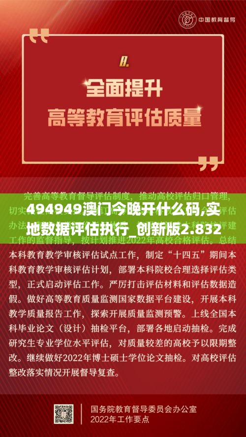 澳門(mén)賭博 第5頁(yè)