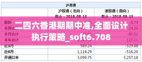 萍水相逢 第5頁(yè)