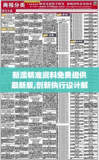 張三李四 第4頁