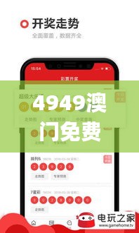 滔滔不絕 第5頁