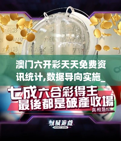 明夷于飛 第4頁