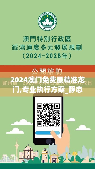犯罪違法 第7頁