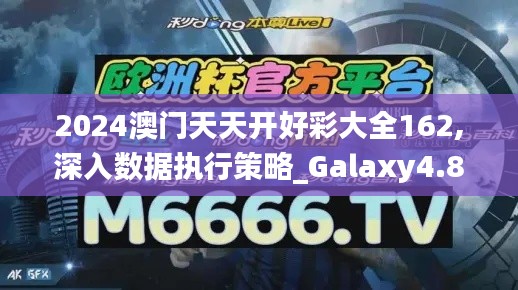 令行禁止 第5頁