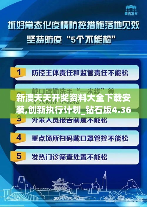 剛毅木訥 第4頁