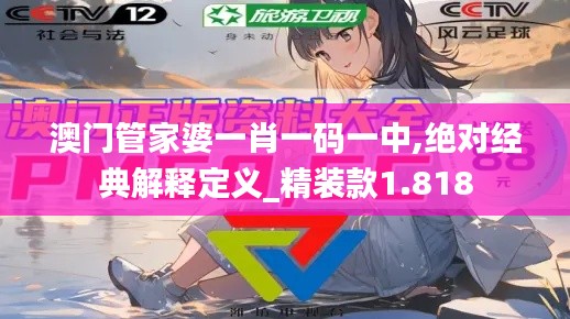 經(jīng)典解釋定義