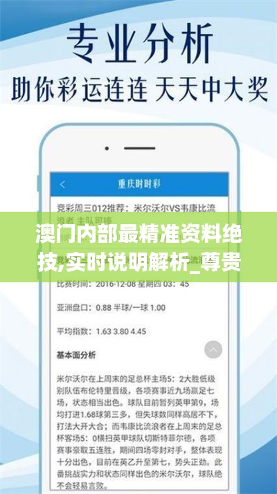 六鹢退飛 第3頁(yè)