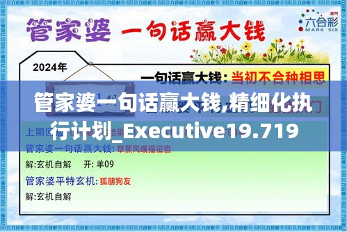 久別重逢 第4頁