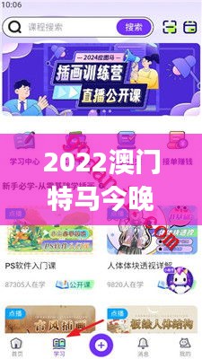 龍馬精神 第4頁(yè)