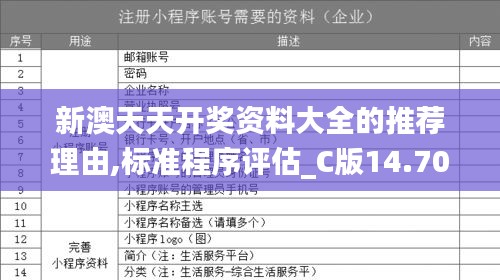 齒白唇紅 第4頁(yè)
