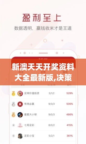 接連不斷 第4頁