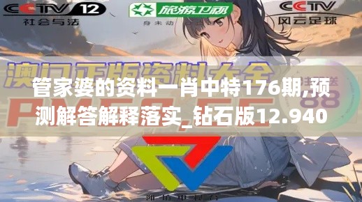 蹉跎歲月 第4頁