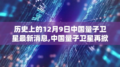江南煙雨斷橋殤 第5頁