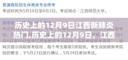 天生麗質(zhì) 第4頁