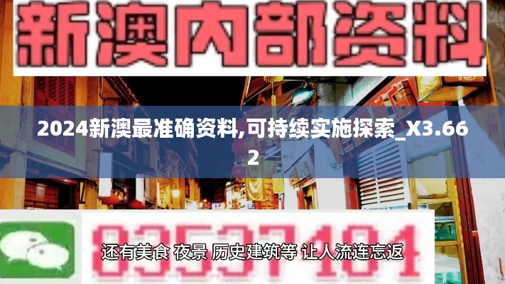 一石二鳥 第4頁(yè)