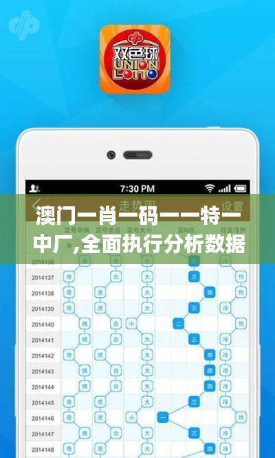 澳門賭博 第4頁