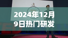 未來之光，展望2024年熱門研發(fā)疫苗的新進展