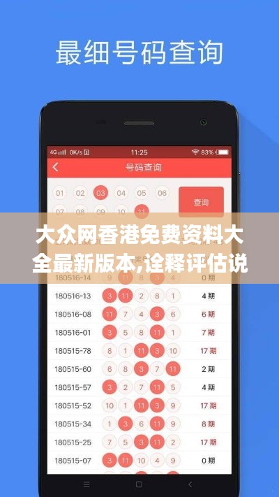 廢寢忘食 第4頁(yè)