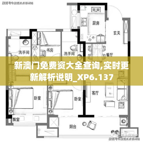飛檐走壁 第4頁