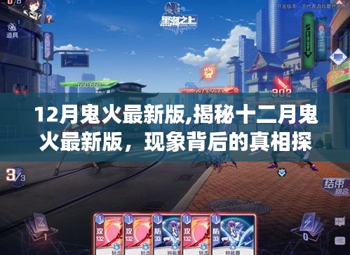 眉清目秀 第4頁