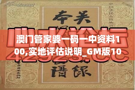 鳥盡弓藏 第4頁