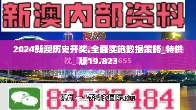 特供版