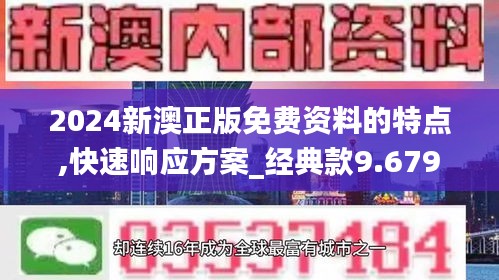 快速響應(yīng)方案