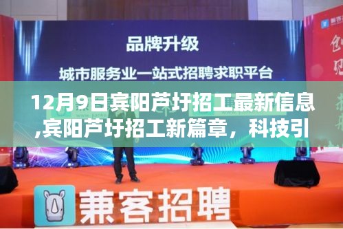 飛墻走壁 第4頁(yè)