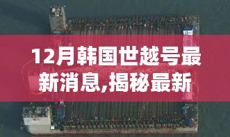 黑天摸地 第4頁(yè)